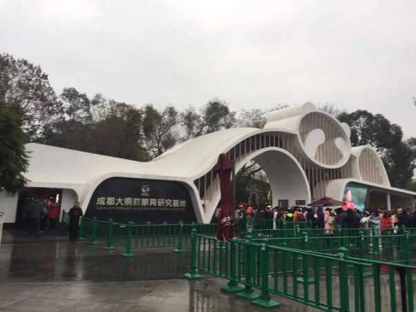 熊貓基地