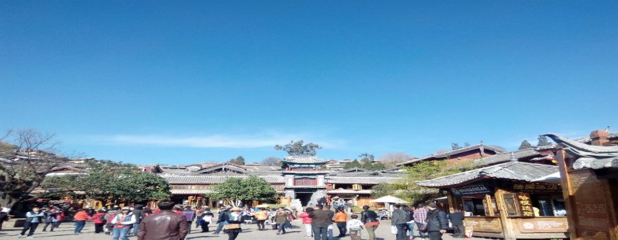 麗江古城
