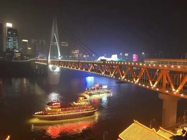 重慶旅游