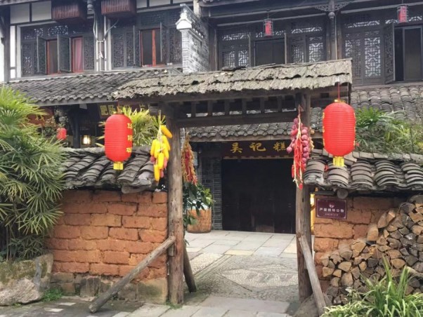 黃龍溪旅游