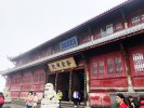 【套線：二進峨眉樂山+都青 三日游】贈成都市中心住宿 美食真純玩 ＜雙汽＞