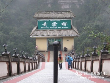 碧峰峽